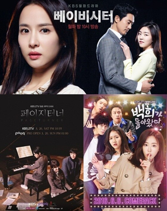 KBS 단막극이 호평을 받았다. © News1star / 각 드라마의 포스터