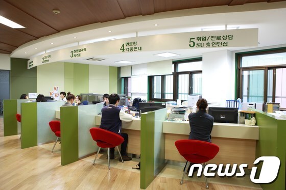 삼육대학교 취업진로지원센터. (삼육대 제공) © News1