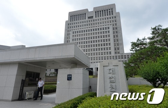 대법원 전경. © News1 박지혜 기자