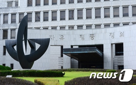 서울 서초구 대법원. /뉴스1 © News1 박지혜 기자