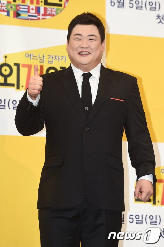 개그맨 김준현이 예비 아빠가 됐다. © News1star / 고아라 기자