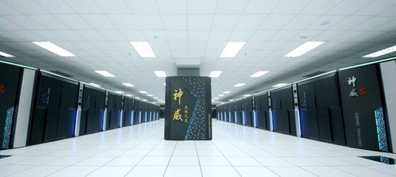 중국 장쑤성에 위치한 세계에서 가장 빠른 슈퍼컴퓨터 '선웨이' 