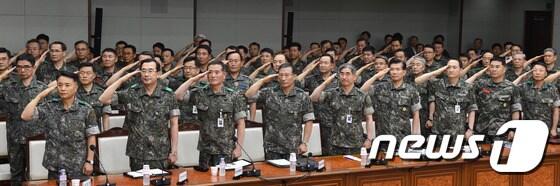 전군 지휘관들이 지난해 서울 용산구 국방부 대회의실에서 열린 전군 주요 지휘관회의에서 국민의례를 하고 있다. 2016.6.23/뉴스1 © News1 이동원 기자