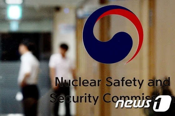 원자력안전위원회