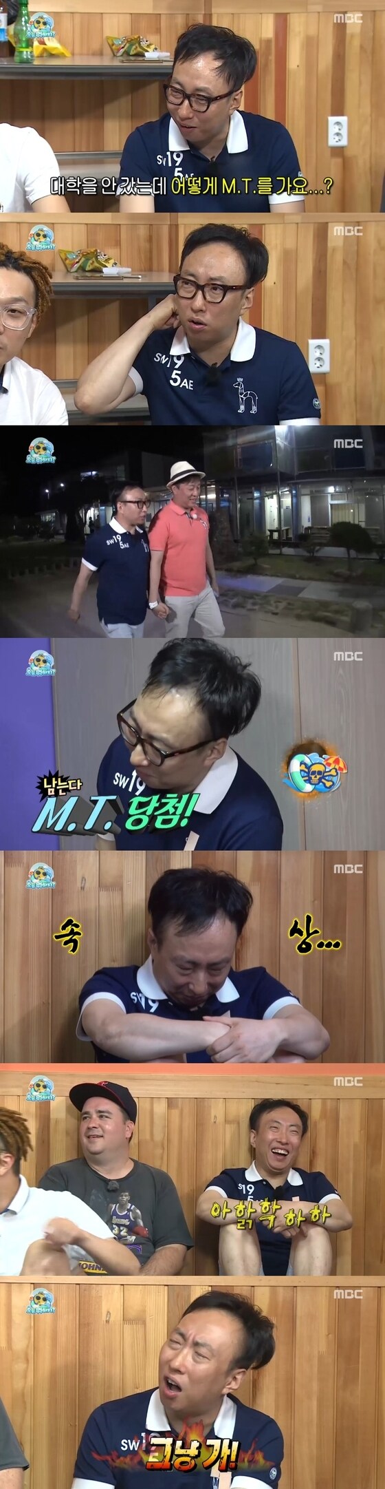 지난 25일 오후 6시20분 MBC '무한도전'이 방송됐다. © News1star / MBC '무한도전' 캡처