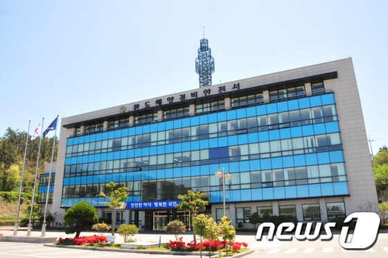 [자료] 완도해양경비 안전서 전경.2016.6.26/뉴스1 © News1 윤용민 기자