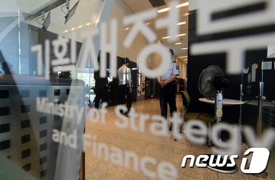 기획재정부 /뉴스1 © News1 장수영 기자