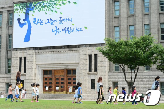 서울도서관. /뉴스1 © News1