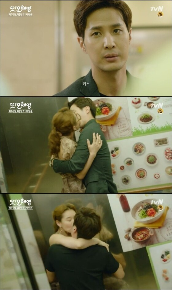 김지석, 예지원의 격한 키스신이 그려졌다. © News1star / tvN '또 오해영' 캡처
