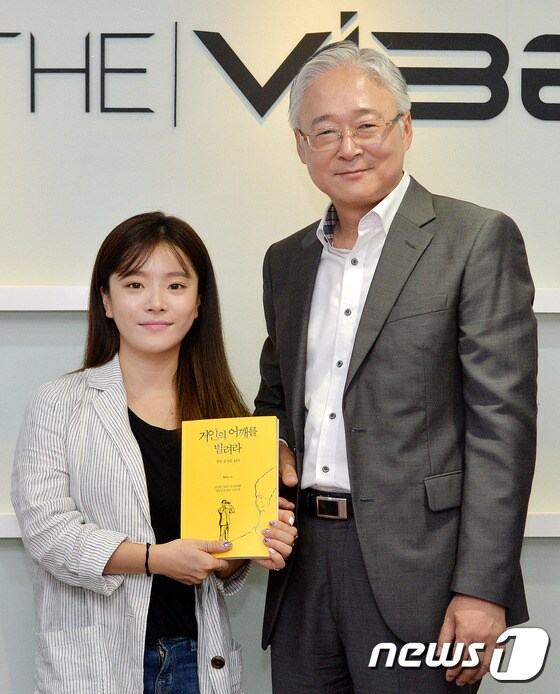'거인의 어깨를 빌려라' 도서전달식에서 가수 벤(왼쪽)과 저자 배연국 © News1 박세연 기자