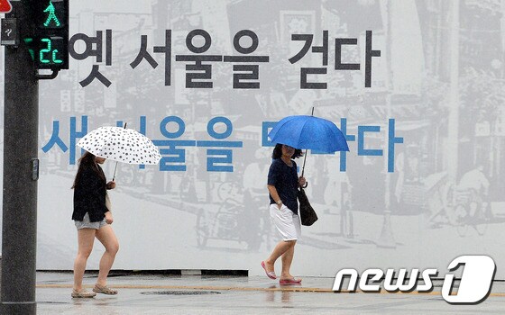 우산을 쓴 시민들. /뉴스1 DB