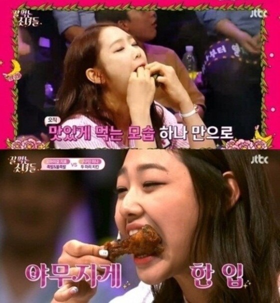 '잘 먹는 소녀들'은 '잘 먹겠습니다'로 포맷을 변경, 녹화를 진행했다. © News1star / JTBC '잘 먹는 소녀들' 캡처