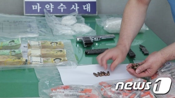 경찰에 적발된 마약류(부산지방경찰청 제공)./© News1