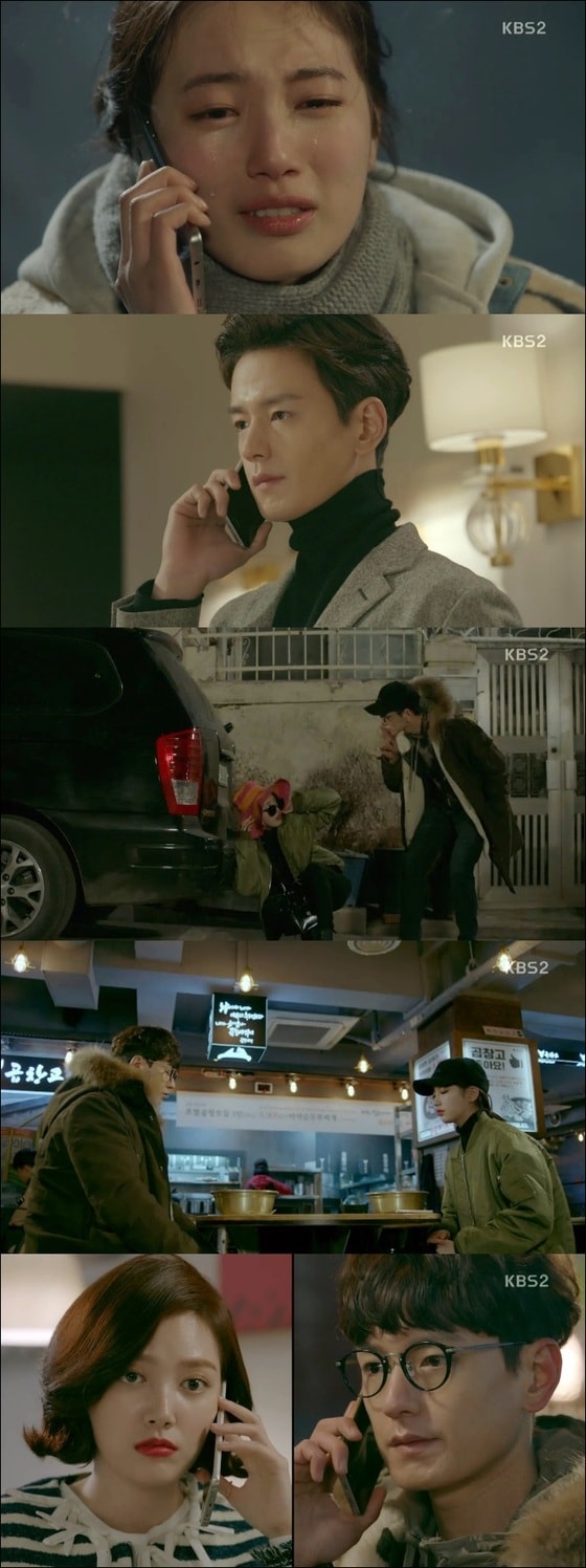 임주환은 수지를 사랑하고 있다. © News1star / KBS2 '함부로 애틋하게' 캡처