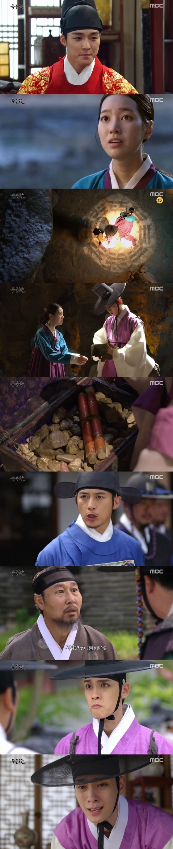 23일 밤 10시 MBC 주말드라마 '옥중화' 24회가 방송됐다. © News1star / MBC '옥중화' 캡처