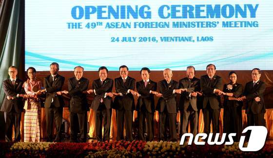 지난해 7월 아세안(ASEAN·동남아국가연합) 10개 회원국 외교장관 회의 모습. © AFP=뉴스1