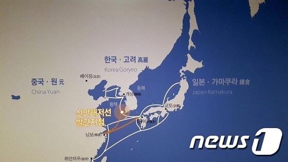신안해저선 교역 예상도 © News1