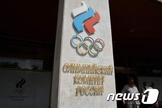 국제올림픽위원회(IOC) 지난 24일(한국시간) 열린 집행위원회 결과 러시아의 올림픽 출전을 조건부로 허용하기로 했다. © AFP=News1