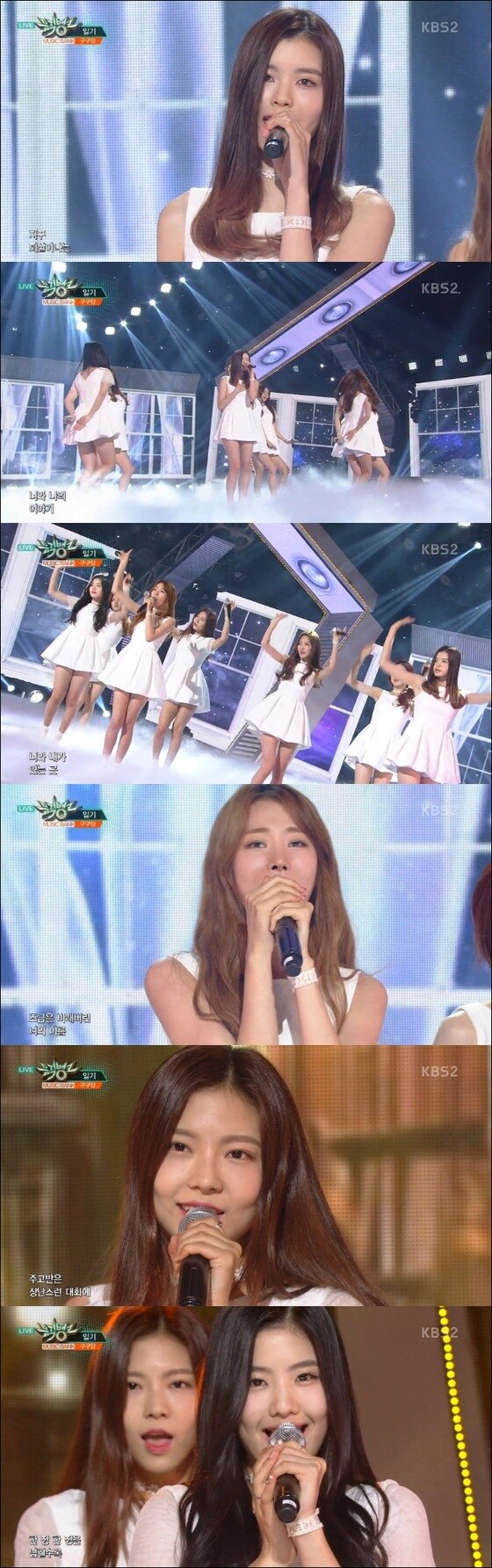 걸그룹 구구단이 소녀 감성을 '일기'에 담았다. © News1star / KBS2 '뮤직뱅크' 캡처