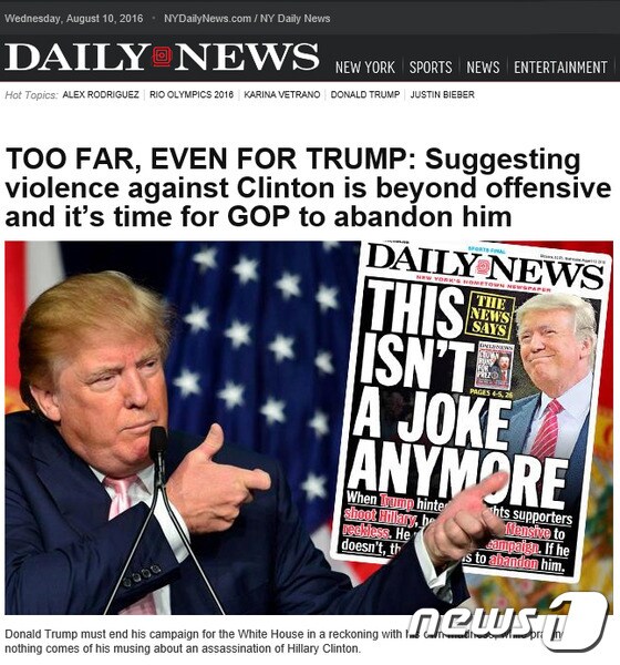 뉴욕데일리뉴스 지난달 10일(현지시간)자 인터넷판 톱. 총을 쏘는 자세를 한 도널드 트럼프의 사진과 함께 공화당은 이제 트럼프를 버려야 한다는 문구가 담겼다. © News1