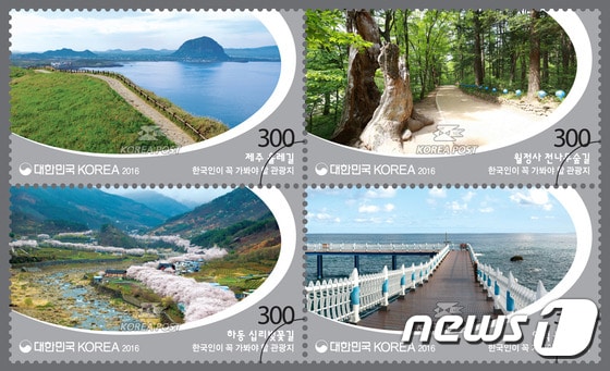 부산우정청이  12일부터   한국인이  꼭  가봐야  할  관광지  우표를  발행  한다(부산우정청  사진제공)© News1 강영범기자