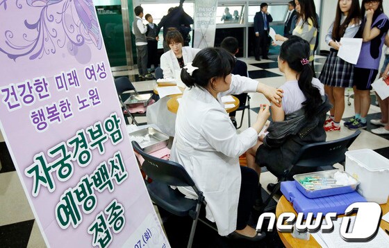 자궁경부암 백신 접종 중인 학생. /뉴스1 © News1