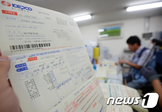 전기요금 청구서의 모습.(뉴스1 자료사진)© News1 최현규 기자