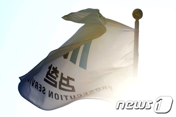 서울 서초동 대검찰청. /뉴스1 © News1 최현규 기자