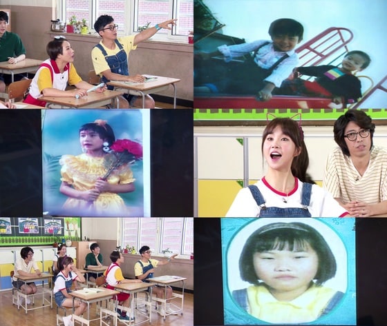 멤버들의 어린 시절 모습이 공개됐다. © News1star/ K STAR ‘함부로 배우하게’