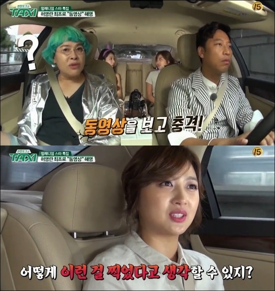 허영란이 과거 19금 동영상 주인공 루머를 언급했다. © News1star / tvN '택시' 캡처