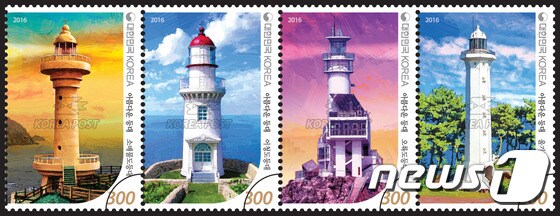 우리나라의 '아름다운 등대' 4곳 우표 발행
