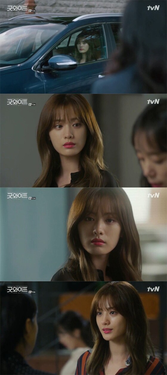 전도연이 나나에게 마음을 열기 시작했다. © News1star / tvN '굿와이프' 캡처