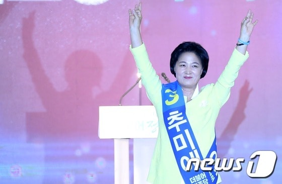추미애 신인 더불어민주당 대표  2016.8.27/뉴스1 © News1 손형주 기자