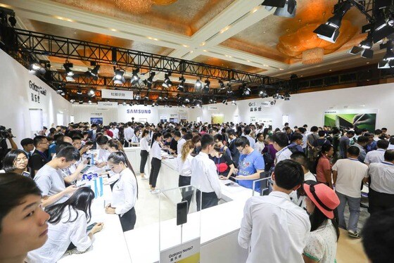 지난 26일 오후 5시 중국 베이징에서 열린 '갤럭시노트7' 공개 행사 모습.  © News1