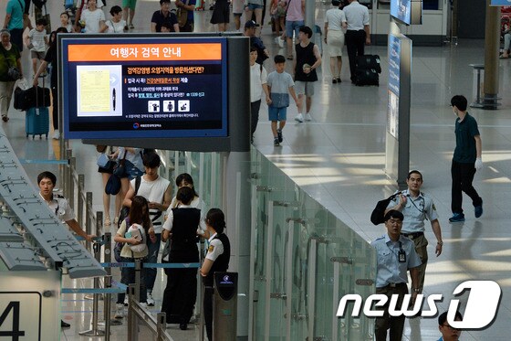 인천국제공항 검역안내/뉴스1 © News1