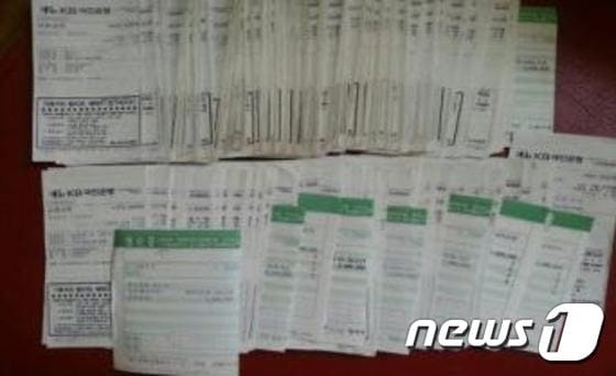 피해자 A씨가 최근 3년동안 보관해왔던 입금 전표. (부산지방경찰청 제공)© News1