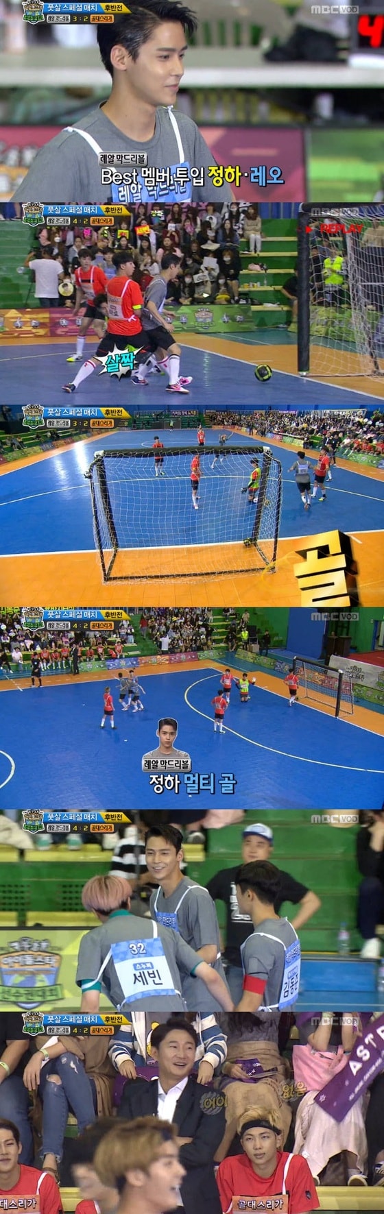 비트윈 정하가 풋살 경기에서 활약했다. © News1star / MBC '아육대' 캡처