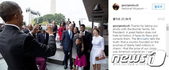조지 W. 부시 미국 전 대통령의 인스타그램에 올라온 사진사(?) 버락 오바마 대통령의 모습. © AFP=뉴스1