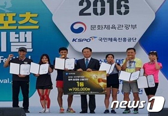 2016 국민체력100 전국 체력왕중왕선발대회에서 우승을 차지한 성윤권(왼쪽서 세 번째)씨가 단체 사진을 찍고 있다.(세종시체육회 제공)© News1