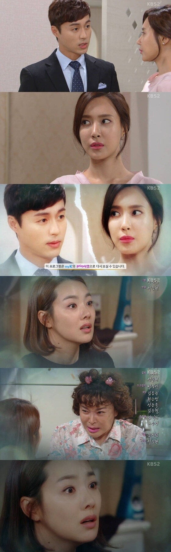 오민석이 김윤서에게 이혼을 종용했다. © News1star / KBS2 '여자의 비밀' 캡처