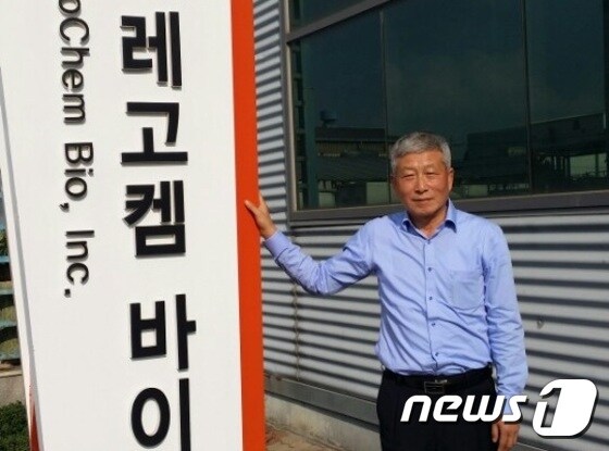 김용주 레고켐바이오 대표이사.© News1