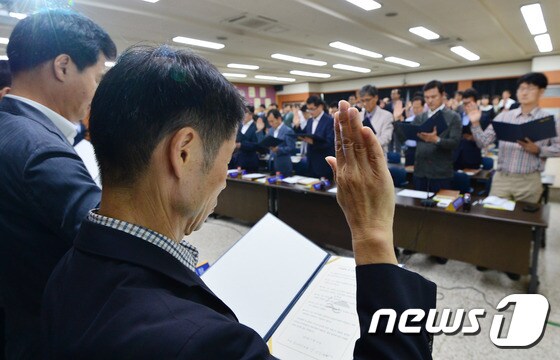'김영란법' 준수 선서하는 공무원들