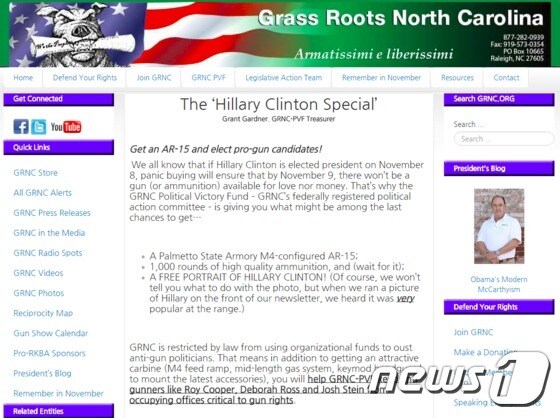 미국 로비단체 '풀뿌리 노스캐롤라이나'(Grass Roots North Carolina)는 '힐러리 클린턴 스페셜'이라는 웹사이트 게시글에서 AR-15 소총과 탄약 1000개, 클린턴의 초상화를 상품으로 내걸고 추첨판매를 진행한다고 밝혔다. © News1