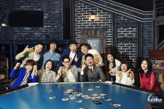 '토크히어로'는 JTBC 추석 파일럿 예능 프로그램이다. © News1star / JTBC