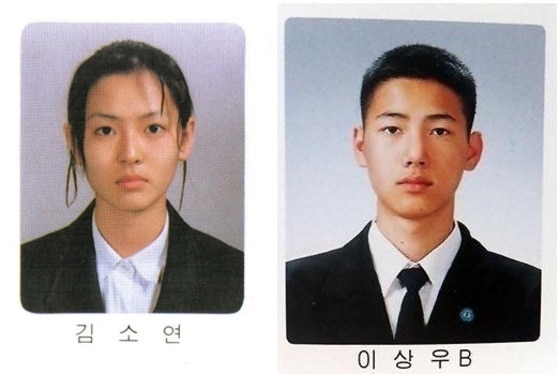 김소연 이상우의 졸업사진이 재조명되고 있다. © News1star / 온라인 커뮤니티