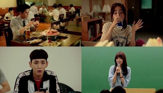 '혼술남녀'가 공시생들의 이야기를 그려내고 있다. © News1star/ tvN 