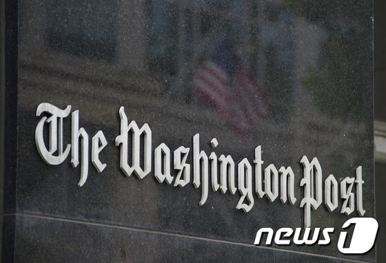 미국 워싱턴포스트(WP)가 6일(현지시간) '번개처럼 빠른' 모바일 뉴스 사이트를 출시한다고 밝혔다.(자료사진) © AFP=뉴스1