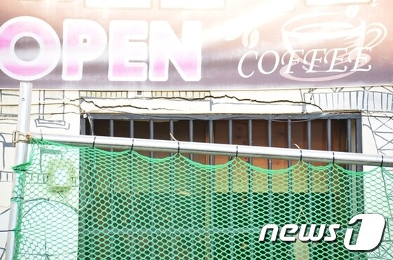 한국환경공단이 시행하는 공사장 인근 건물 외벽이 갈라져 있다.© News1