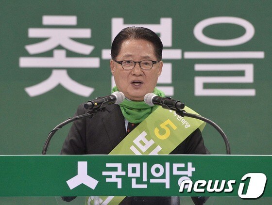 국민의당 당대표직에 도전하는 박지원 의원. © News1