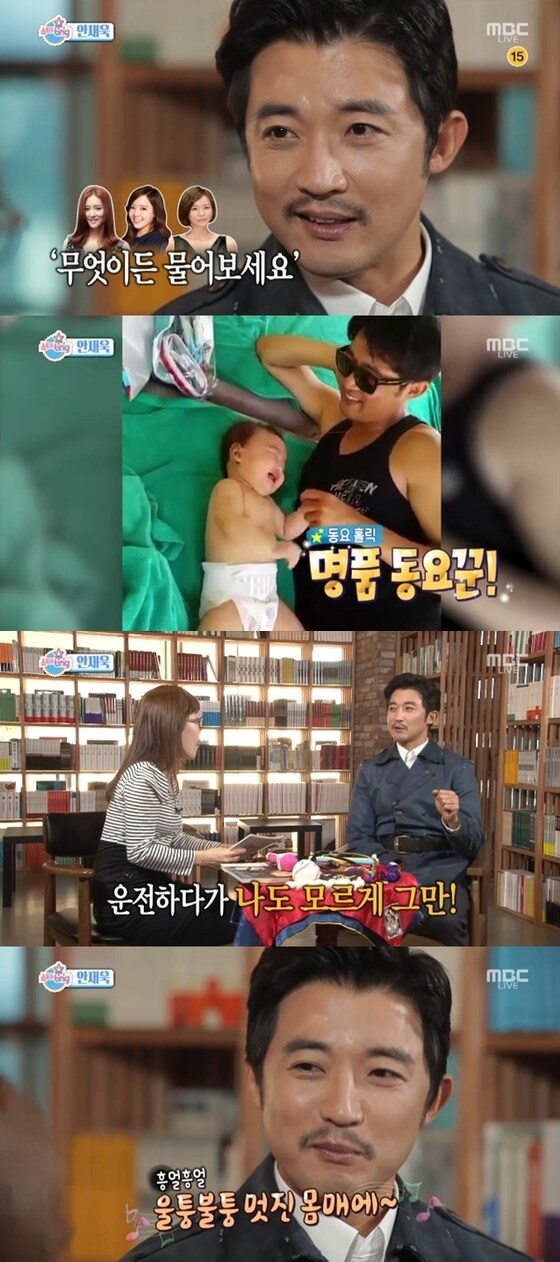 안재욱이 11개월 딸 수현이 아빠로서 삶에 대해 말했다. © News1star / MBC '섹션TV 연예통신' 캡처